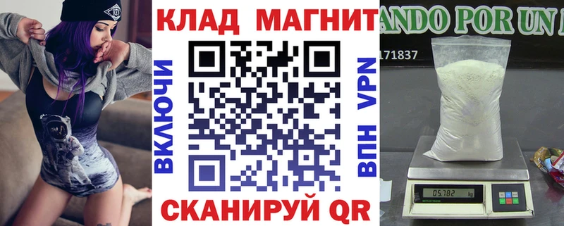 Альфа ПВП Красноярск