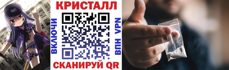 это телеграм  закладка  Красноярск  АМФ Розовый 