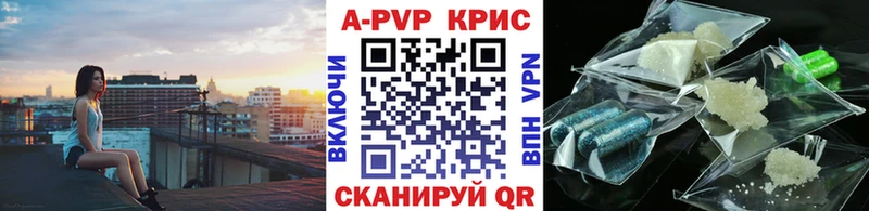 продажа наркотиков Красноярск APVP кристаллы