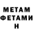АМФЕТАМИН VHQ Rernard Grant