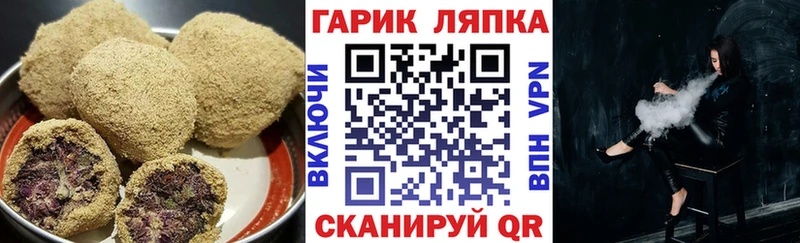 Еда ТГК конопля  закладки  Красноярск 