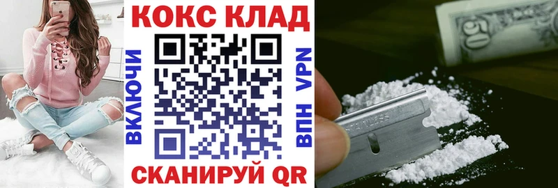 сколько стоит darknet телеграм Кокаин Эквадор Красноярск