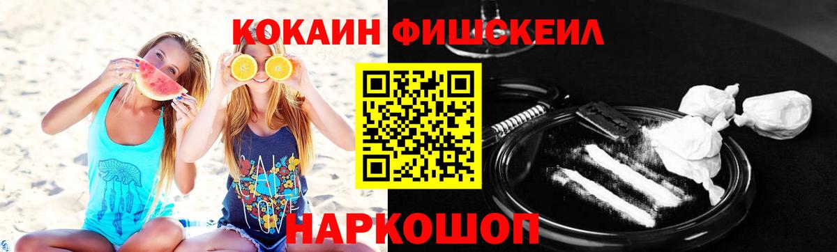 КОКАИН Боливия Россия