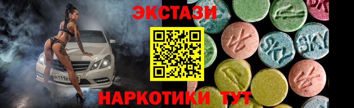 Россия  маркетплейс как зайти  ЭКСТАЗИ 280мг  купить закладку  Вход с VPN  ЭКСТАЗИ Punisher 