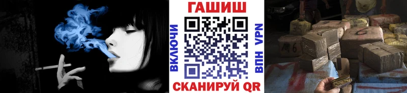 цена Красноярск ГАШИШ убойный