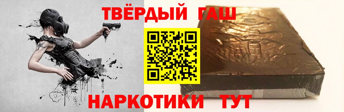 ГАШ Ice-O-Lator Россия