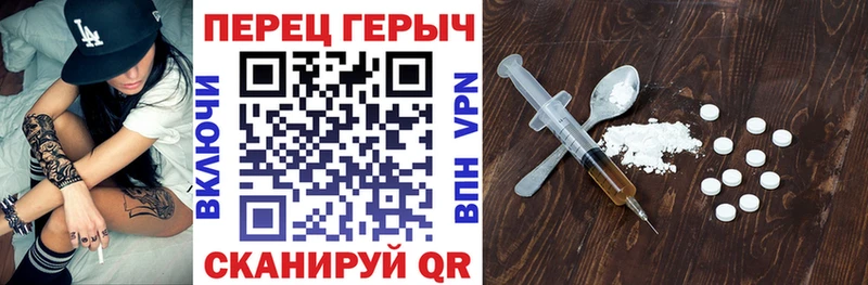 наркота  Красноярск  ГЕРОИН гречка 