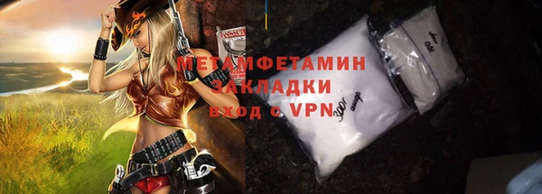 синтетический гашиш Новосибирск