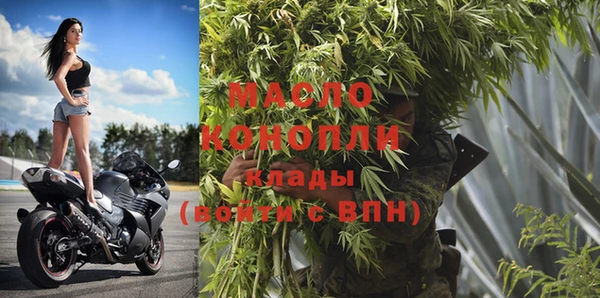 синтетический гашиш Новосибирск