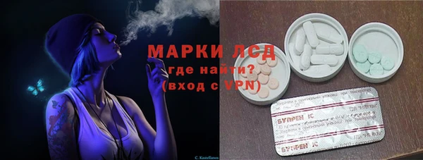 синтетический гашиш Новосибирск