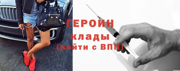синтетический гашиш Новосибирск