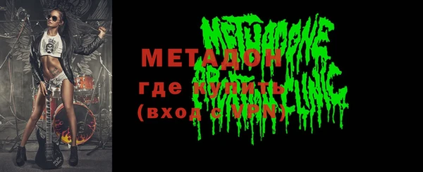 дмт Ессентукская