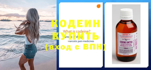 дмт Ессентукская