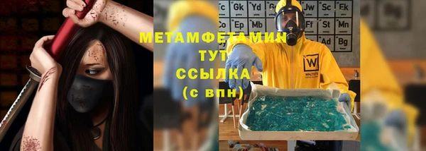 дмт Ессентукская