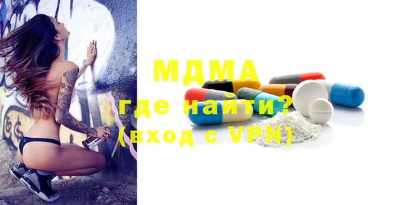 дмт Ессентукская