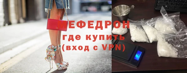 синтетический гашиш Новосибирск