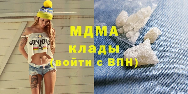 синтетический гашиш Новосибирск