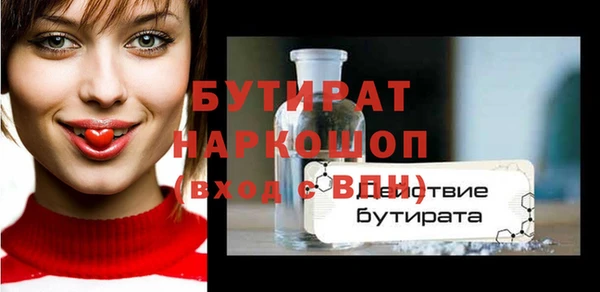 дмт Ессентукская