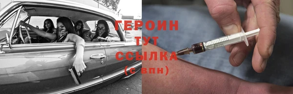 синтетический гашиш Новосибирск