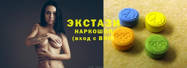 соль ск Нестеровская