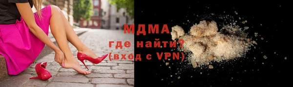 дмт Ессентукская