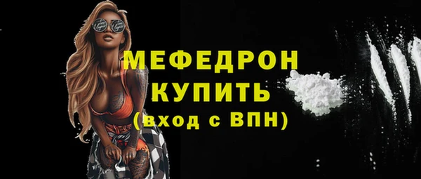 дмт Ессентукская