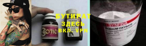 синтетический гашиш Новосибирск