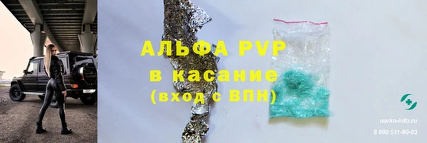 синтетический гашиш Новосибирск