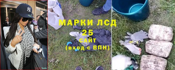 синтетический гашиш Новосибирск