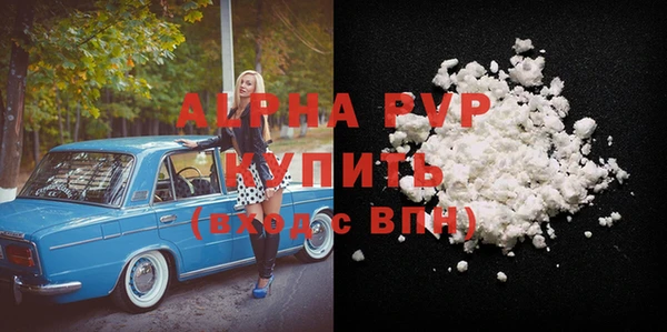дмт Ессентукская