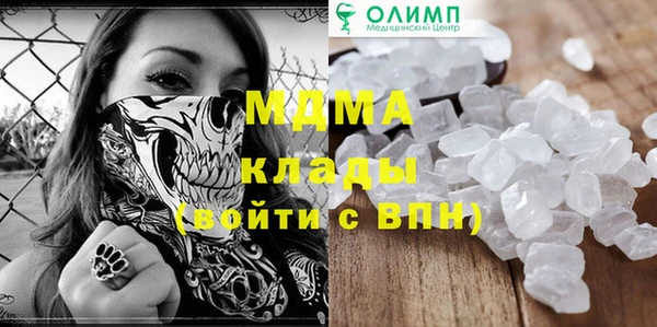 синтетический гашиш Новосибирск