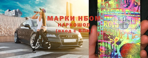 синтетический гашиш Новосибирск