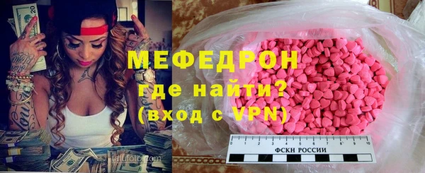 дмт Ессентукская