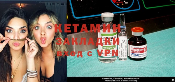 синтетический гашиш Новосибирск