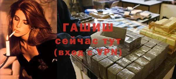дмт Ессентукская