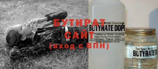 дмт Ессентукская