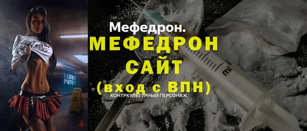 синтетический гашиш Новосибирск