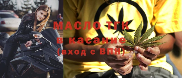 синтетический гашиш Новосибирск