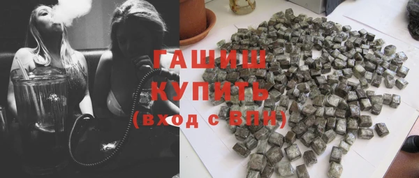 синтетический гашиш Новосибирск