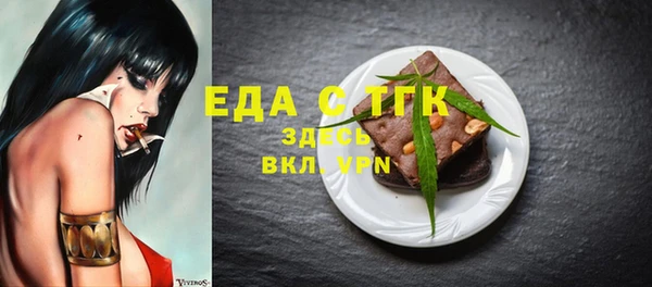 синтетический гашиш Новосибирск
