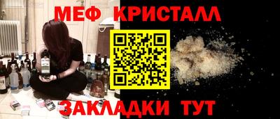 прущие грибы Наро-Фоминск
