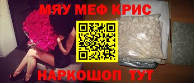 прущая мука Нальчик
