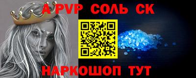 каннабис Нарткала