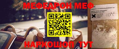 прущая мука Нальчик