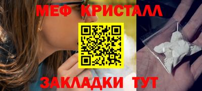 прущая мука Ирбит