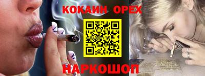 каннабис Нарткала