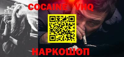 прущие грибы Наро-Фоминск