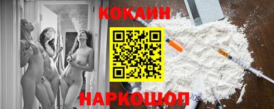 прущие грибы Наро-Фоминск
