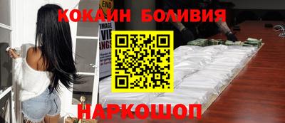 прущие грибы Наро-Фоминск