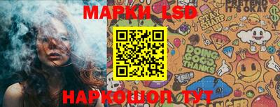 прущие грибы Наро-Фоминск